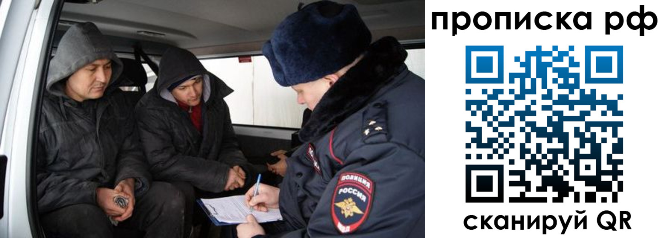 временная регистрация для всех в Жердевке