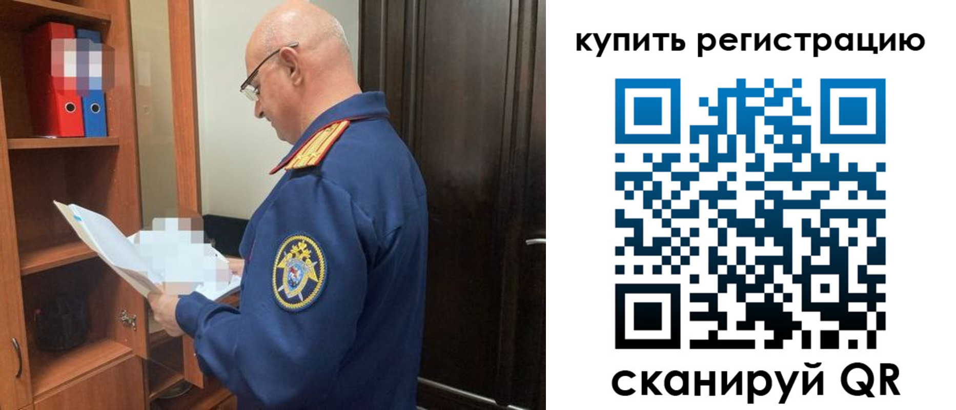 прописка гарантия в Жердевке