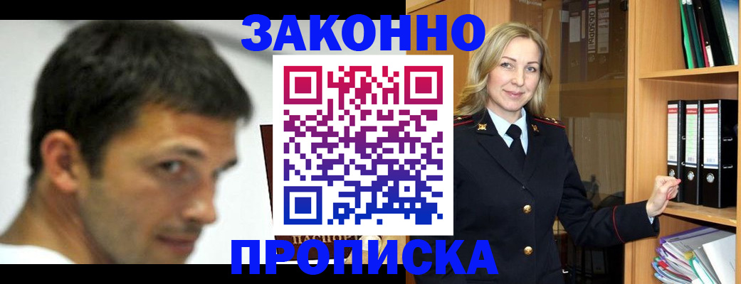 пропишу в квартире в Жердевке
