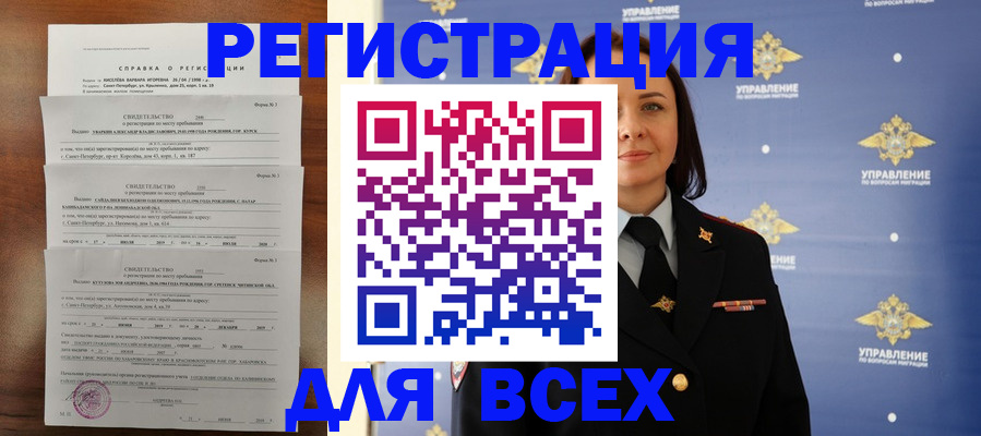 найти адрес прописки в Жердевке